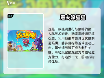 2013经典单机手游🔥这些神作你玩过吗？🎮截图3
