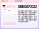 自由幻想账号交易🔥靠谱平台大揭秘！🎮截图6