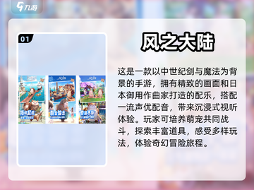 🔥超好玩RPG冒险手游推荐🎮截图2