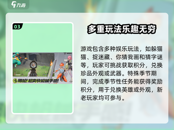 远光84手游测试链接🔥独家分享🎉截图4
