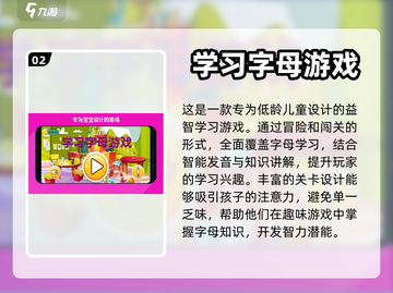 2023超🔥学习类单机游戏推荐📖截图3