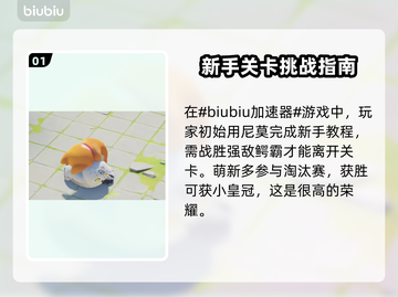 动物派对🔥黑洞实验室地图玩法大揭秘🎉截图2