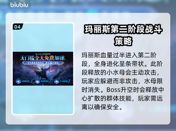 艾尔登法环黑夜君临征兆任务🔥超简单攻略来啦！🎮截图5