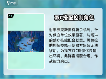 剑与远征2🔥最强阵容出炉，速来抄作业！截图4