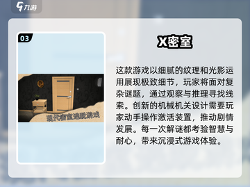 🔥2025最🔥双人联机解谜游戏推荐！🎉截图4