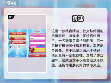 🔥2024超🔥猜谜游戏下载秘籍💡趣味挑战等你来！截图2