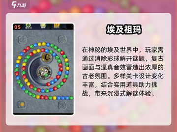 🎮2025怀旧单机神作合集！截图6