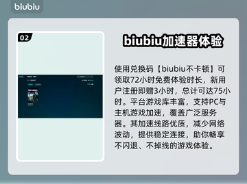 正当防卫4闪退🔥解决办法来了！📌截图3