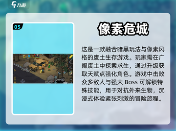 🔥2024超耐玩像素RPG游戏合集🎮截图6