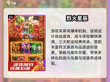 🔥2025最火单机传奇手游💥截图6