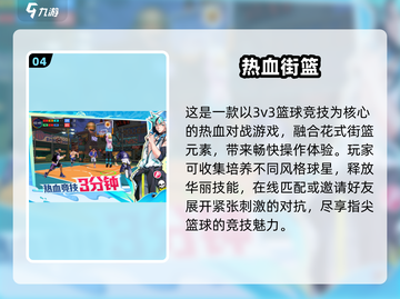 🔥2024超好玩高尔夫手游推荐！⛳🎮截图5