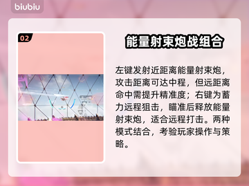 🎮解限机鸣神爆肝攻略！速成大佬🔥截图3