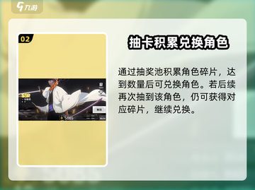 《境界刀鸣》碎片爆肝攻略🔥轻松集齐！🎮截图3