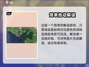 鸣潮⚡无名湾灯塔修复全流程攻略💡截图6