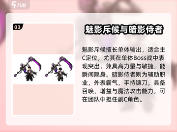 《吟游战记》角色强度排行🔥全攻略大揭秘！🎮截图4