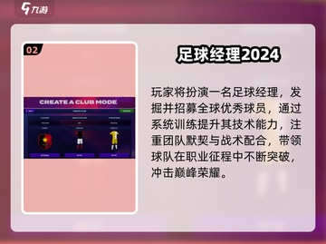 🔥2024爆款手游TOP榜🎮截图3