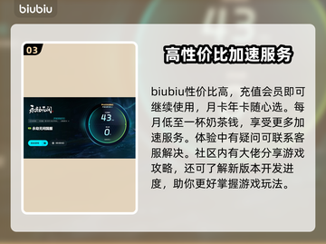永劫无间闪退❌解决办法来了！玩家必看🔥截图4