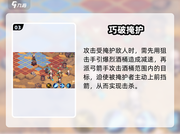 铃兰之剑6-9-1🔥必过神技⚡截图4