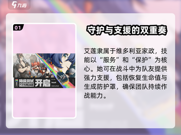 绝区零新角色🔥超详细爆料来了！不容错过的强力伙伴截图2