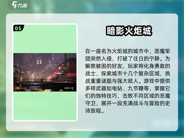 树叶飘落✨！类似奥日的2025年必玩冒险游戏合集截图6