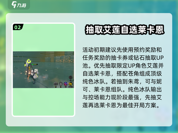 绝区零自选箱🔥三选一必看攻略！💎截图3