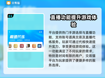 元气骑士账号哪里买？🔥交易平台推荐！截图4