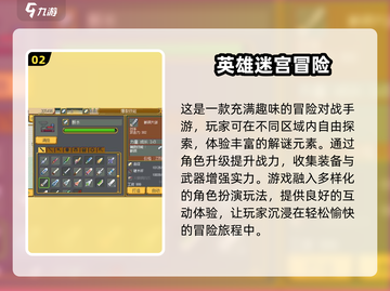 🔥2025超人气免费游戏大盘点，玩到停不下来！🎮截图3