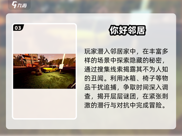 🔥2025最火笔仙游戏大揭秘！🔮截图4