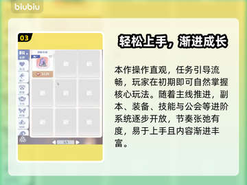 【RO仙境传说】NPC暗藏玄机！💥截图4