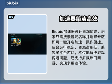 🎮游戏闪退？一招解决稳定运行！截图6