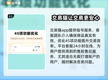 末日远征账号交易🔥选对平台轻松上分🎮截图4