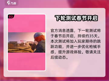 代号56🎉激活码大全来了！测试号获取方法全攻略截图3