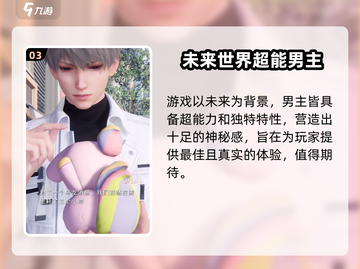 恋与深空🔥公测时间曝光，开服倒计时！💥截图4