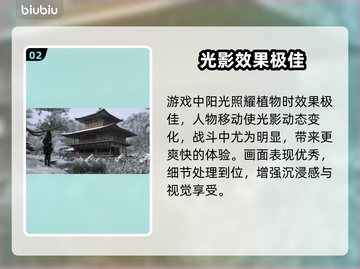 《刺客信条》影引擎大起底💥游戏党必看！截图3