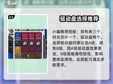 绝区零🔥预抽卡选谁？必看攻略来啦！截图3