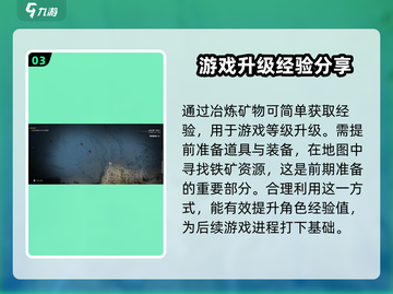 七日世界升级秘籍💥，快速提升战力💡截图4