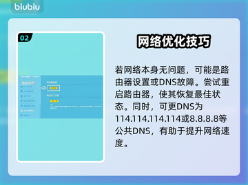 《天国拯救2延迟丢包？速看解决🔥》🎮截图3
