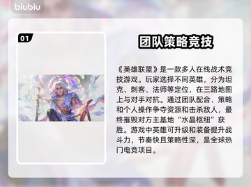 LOL玩家必看！卡顿解决加速器推荐🔥🎮截图2