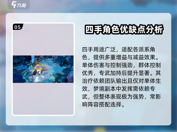 剑与远征2启程⚡雷内亚四手强度逆天，必练角色！🔥截图6