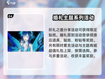 五一必玩！闪耀暖暖🔥限定活动内容大曝光🎉截图5
