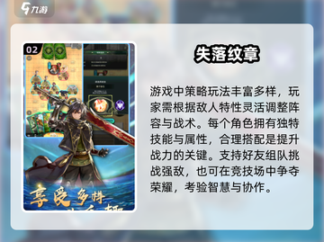 2024卡牌手游TOP榜🔥玩不腻的收藏必备🎮截图3