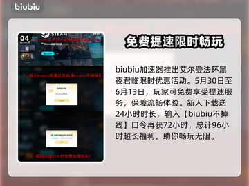 艾尔登法环：黑夜君临进不去？❌一招解决！🎮截图5