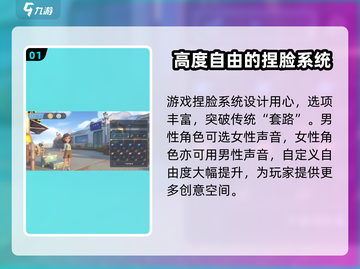 《沙石镇时光》捏脸系统大揭秘！🔥超多玩法等你来探索🎮截图2