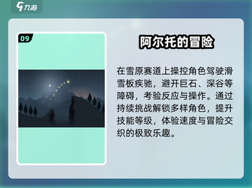 🔥2025必玩独立手游TOP10💥截图10