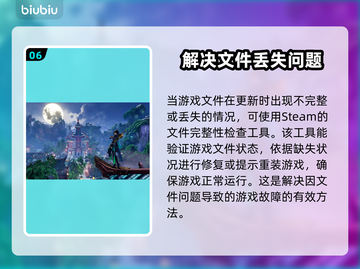 剑网三网络延迟高？这些问题教你搞定！💥🔥截图7