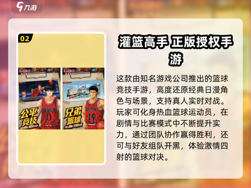 🔥2025必玩JOJO手游推荐✨截图3