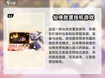 梦幻无间🔥超好玩！带你揭秘梦幻无间核心玩法📖截图3