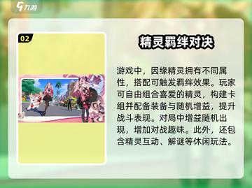 💥崩坏因缘精灵抽卡太上头！🔥截图3