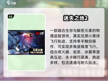 🔥2025必玩横版单机神作💥截图6