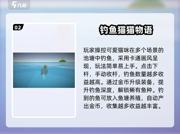 🎣2025超真实路亚钓鱼手游推荐！玩到停不下来截图3
